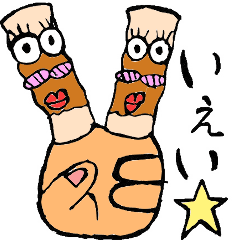 [LINEスタンプ] かわいいちくわちゃんスタンプ