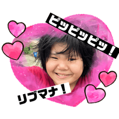 [LINEスタンプ] 福冨まなか姫