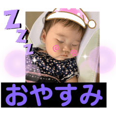 [LINEスタンプ] 孫日常スタンプ