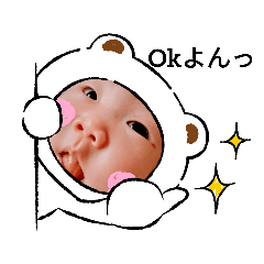 [LINEスタンプ] タマだもん♡2