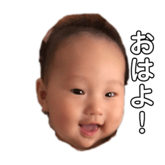 [LINEスタンプ] 粋景スタンプ！