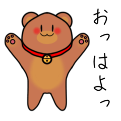 [LINEスタンプ] タテ目グマ