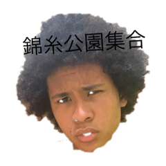 [LINEスタンプ] あや最強