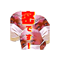 [LINEスタンプ] U1ソーシャルディスタンス編
