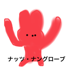 [LINEスタンプ] MAX日常①