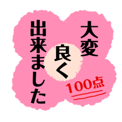 [LINEスタンプ] 自分好みの自分の為のすたんぷ