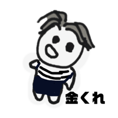 [LINEスタンプ] ぐぐい