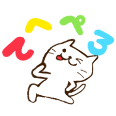 [LINEスタンプ] 気持ち伝えるじろにゃん