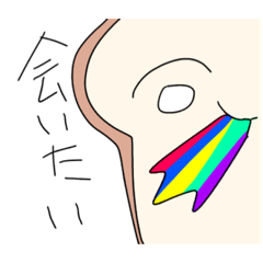 [LINEスタンプ] つかいやすいすたんぷなのか？