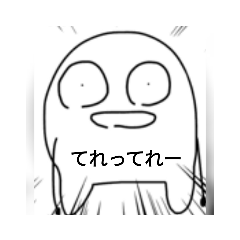 [LINEスタンプ] 愛すべき物2
