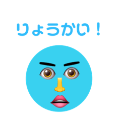 [LINEスタンプ] みんなのあいさつスタンプ。