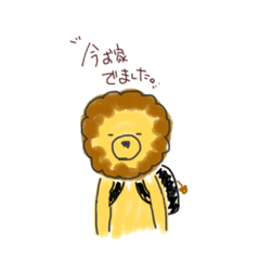 [LINEスタンプ] ライオンくん(敬語)