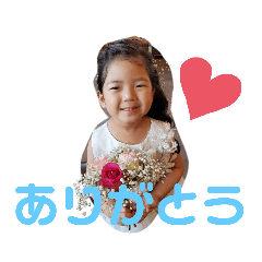 [LINEスタンプ] my love ゆいな'sスタンプ