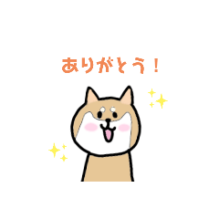 [LINEスタンプ] ゆるゆる柴犬たちの日常