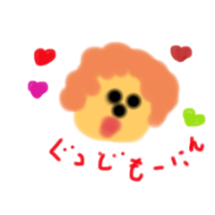 [LINEスタンプ] ウエンディさん