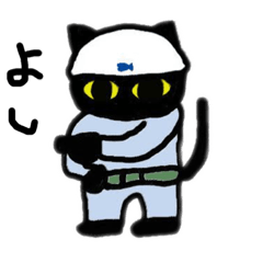 [LINEスタンプ] 黒猫ぽんたろうくんスタンプその1