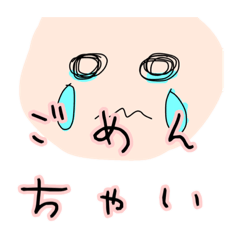 [LINEスタンプ] 超謝るやつ(フルカラー)