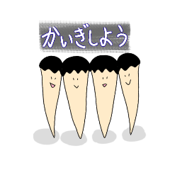 [LINEスタンプ] 顎を愛する者へ2