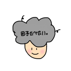 [LINEスタンプ] ぼわぼわのおばあちゃん