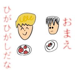 [LINEスタンプ] 真面目に考えました。是非使ってください。