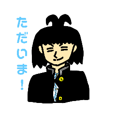 [LINEスタンプ] 飛び出せ！毛むくじゃら学園スタンプ1