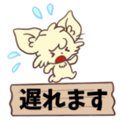 [LINEスタンプ] ふぅちゃんの言葉看板スタンプ