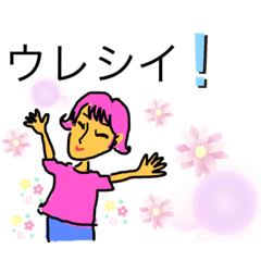 [LINEスタンプ] サクラですの〜