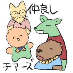 [LINEスタンプ] チアーズスタンプ