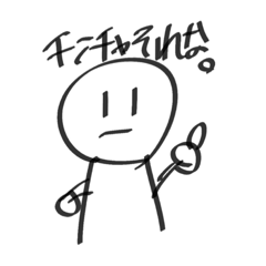 [LINEスタンプ] 肉蔵ちゃんスタンプ