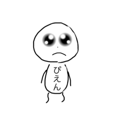 [LINEスタンプ] おかしなスノーマン