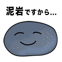 [LINEスタンプ] 鉱石のスタンプ