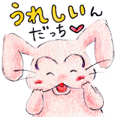 [LINEスタンプ] 子ウサギなっぴーの小さなしあわせタイム☆