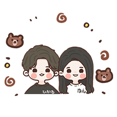 [LINEスタンプ] ひかゆん