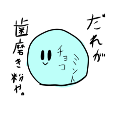 [LINEスタンプ] 使うことないようなスタンプ