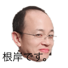[LINEスタンプ] 輩スタンプです