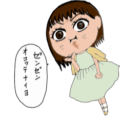 [LINEスタンプ] 全然怒ってないよ
