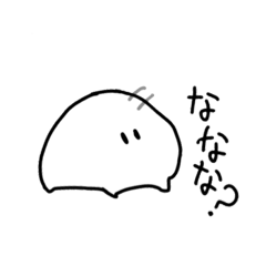 [LINEスタンプ] しらたまちゃんのほのぼのスタンプ2