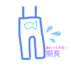 [LINEスタンプ] 水族館飼育員