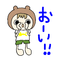 [LINEスタンプ] くまになりたい②