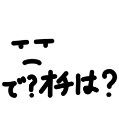 [LINEスタンプ] シンプルFace