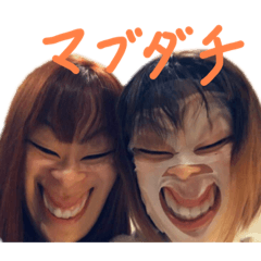 [LINEスタンプ] 黒歴史ばんざい