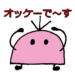 [LINEスタンプ] ピンクのマカロンちゃん日々のスタンプ