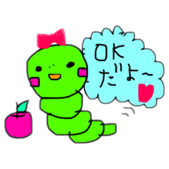 [LINEスタンプ] わたしのいもむしちゃんスタンプ