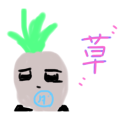[LINEスタンプ] おやさいの気持ち