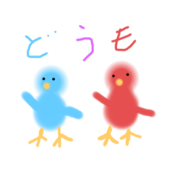 [LINEスタンプ] 小鳥のあっちゃん、おっくんスタンプ