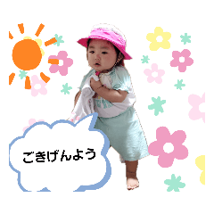 [LINEスタンプ] ゆづまる その1