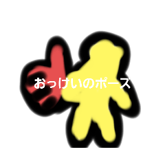[LINEスタンプ] 気持ちがわかる人