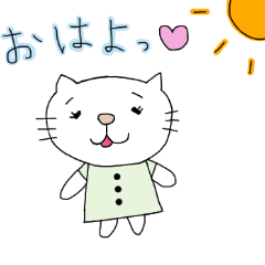 [LINEスタンプ] タマの日常♡挨拶