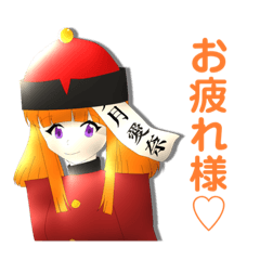 [LINEスタンプ] けもP