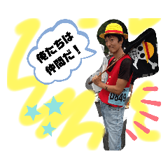 [LINEスタンプ] つよしのスタンプ？